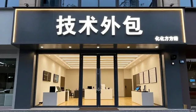 高峰期应用开发的挑战与应对策略分析